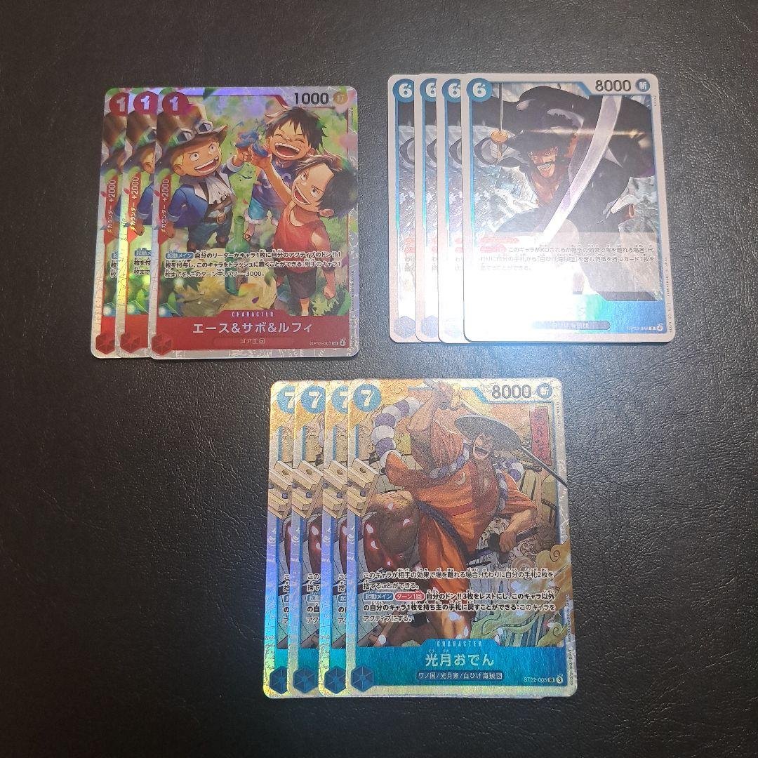 ワンピースカード　赤青エースデッキ　デッキパーツ　ドンカード