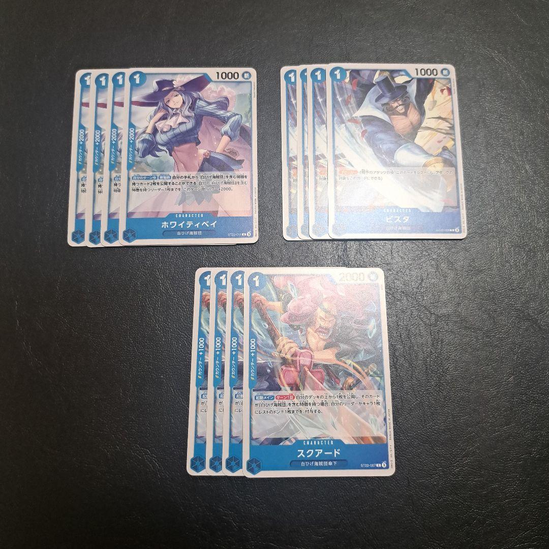 ワンピースカード　赤青エースデッキ　デッキパーツ　ドンカード