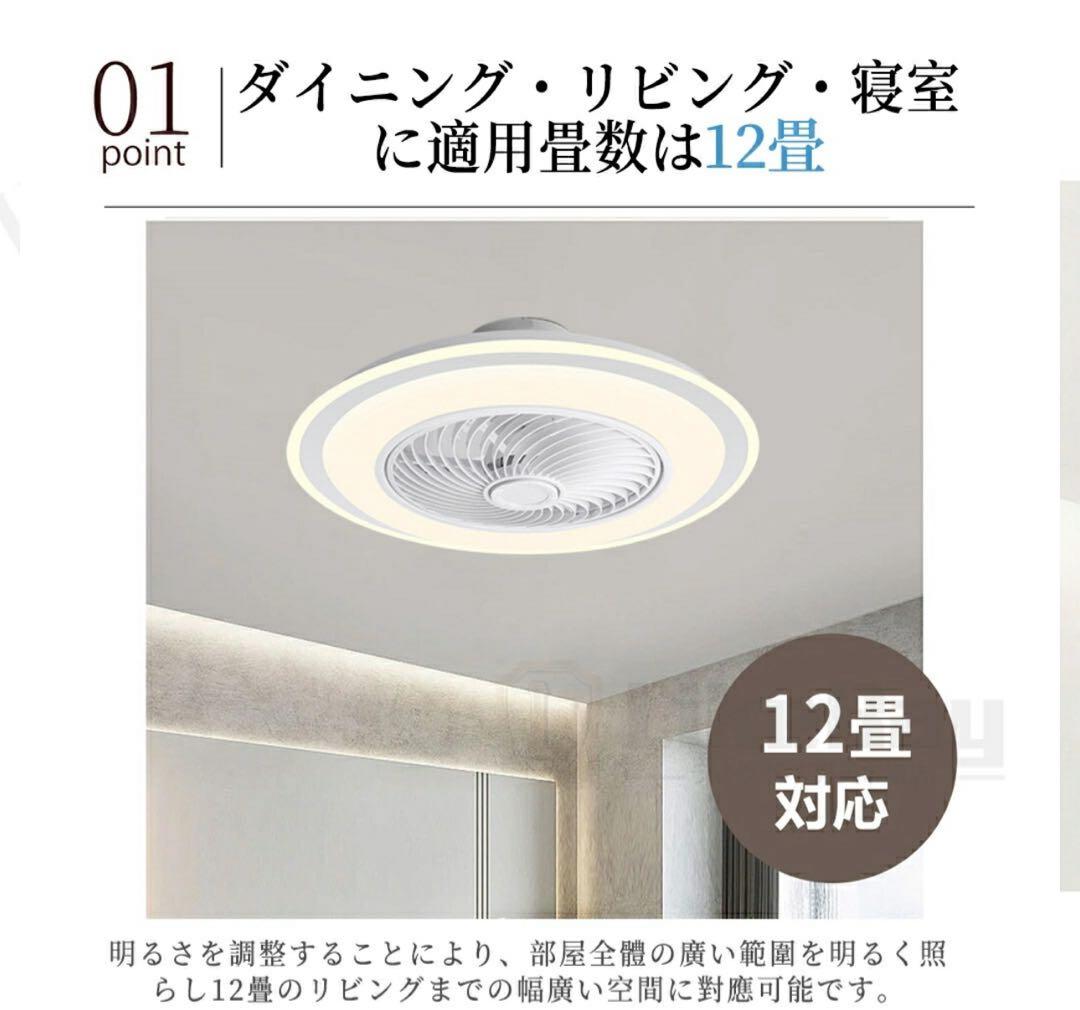 回転機能付きシーリングファン