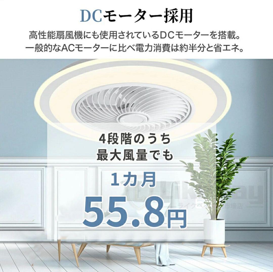 回転機能付きシーリングファン