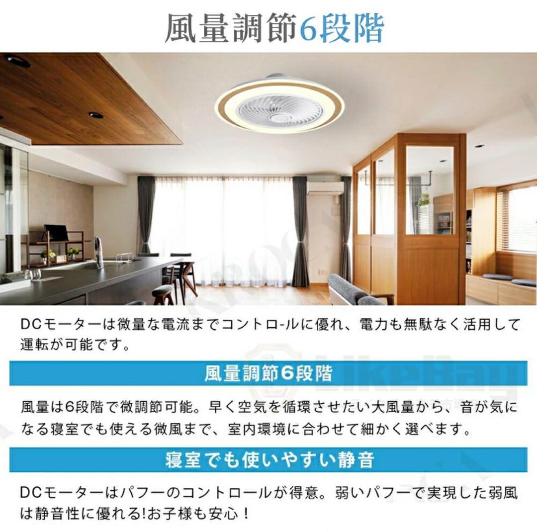 回転機能付きシーリングファン