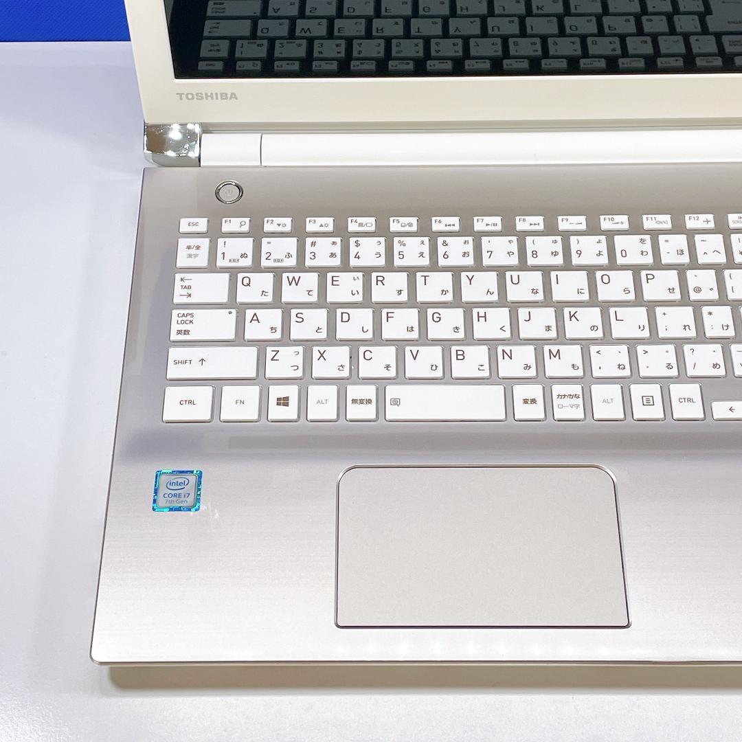 Corei7✨Windows11✨快速SSD✨お洒落ゴールド東芝ノートPCカメラ