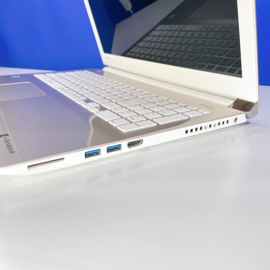 Corei7✨Windows11✨快速SSD✨お洒落ゴールド東芝ノートPCカメラ