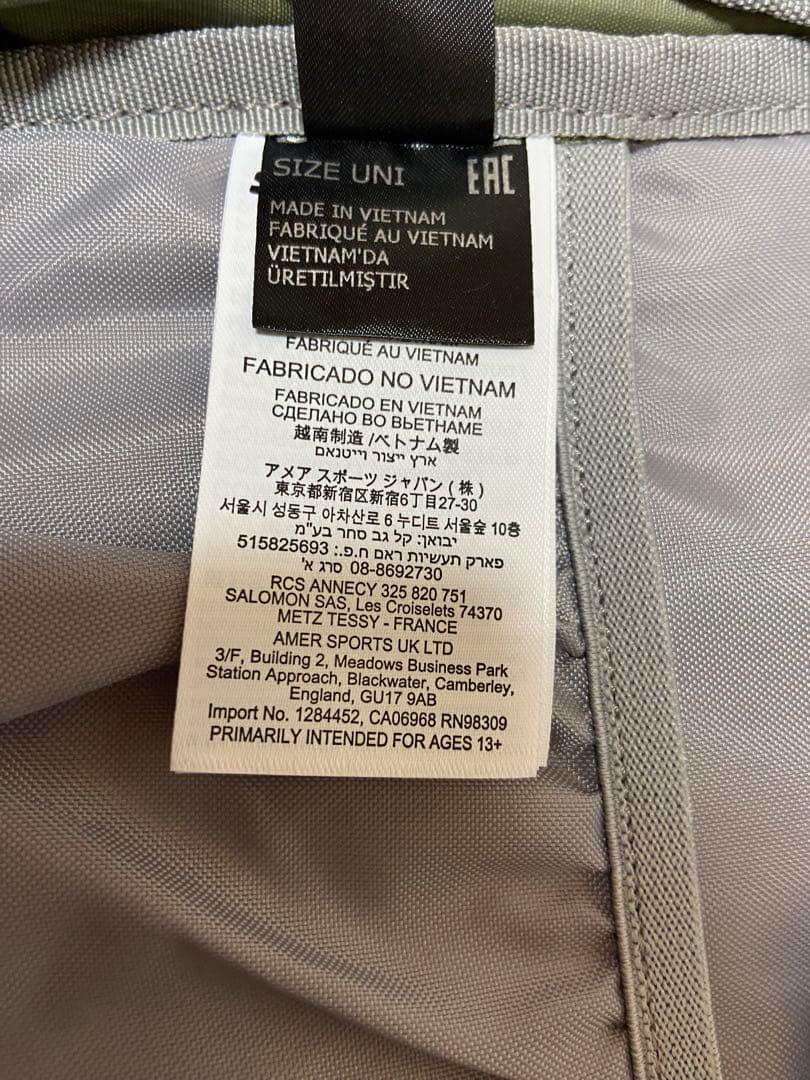 バッグ Salomon x MM6 Maison Margiela Daypack 20