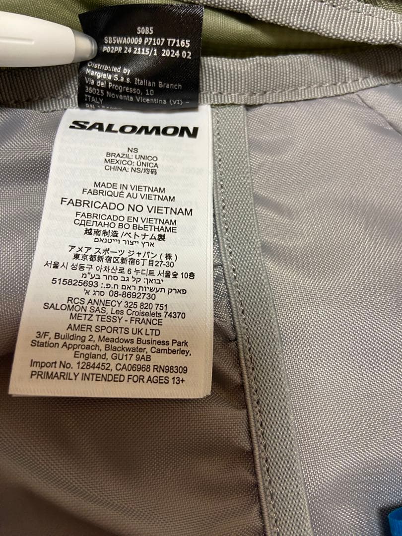 バッグ Salomon x MM6 Maison Margiela Daypack 20