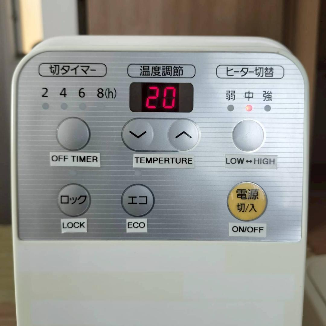 IRIS OHYAMA IWH-1210M-W オイルヒーター 【匿名配送】