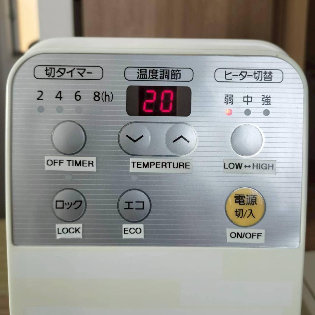 IRIS OHYAMA IWH-1210M-W オイルヒーター 【匿名配送】