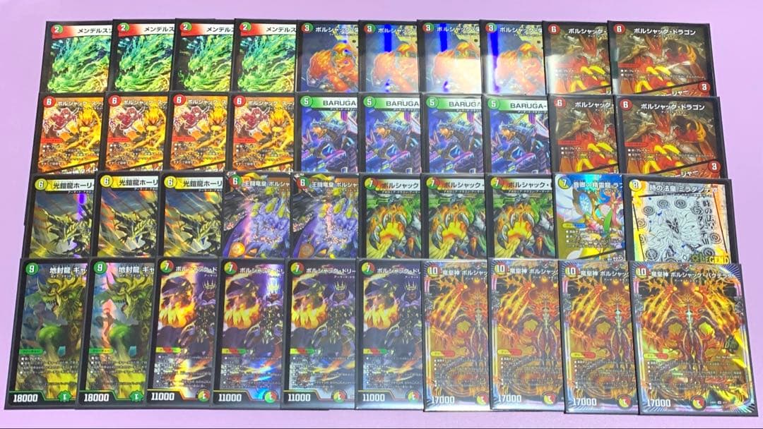 リースボルシャックデッキ　二重スリーブ付き