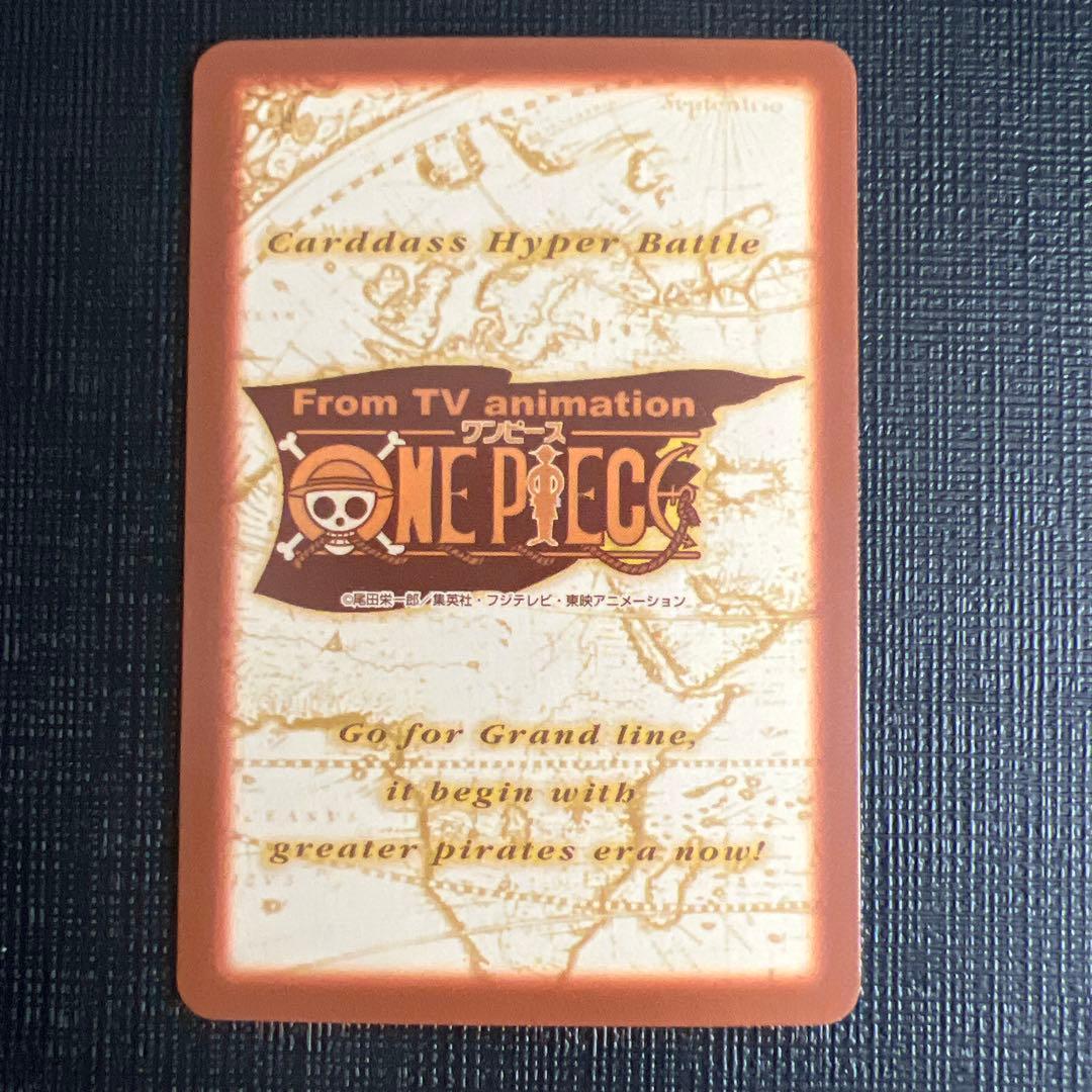 旧ワンピースカード　カードダス　ハイパーバトル　ルフィ プロモ C-W1