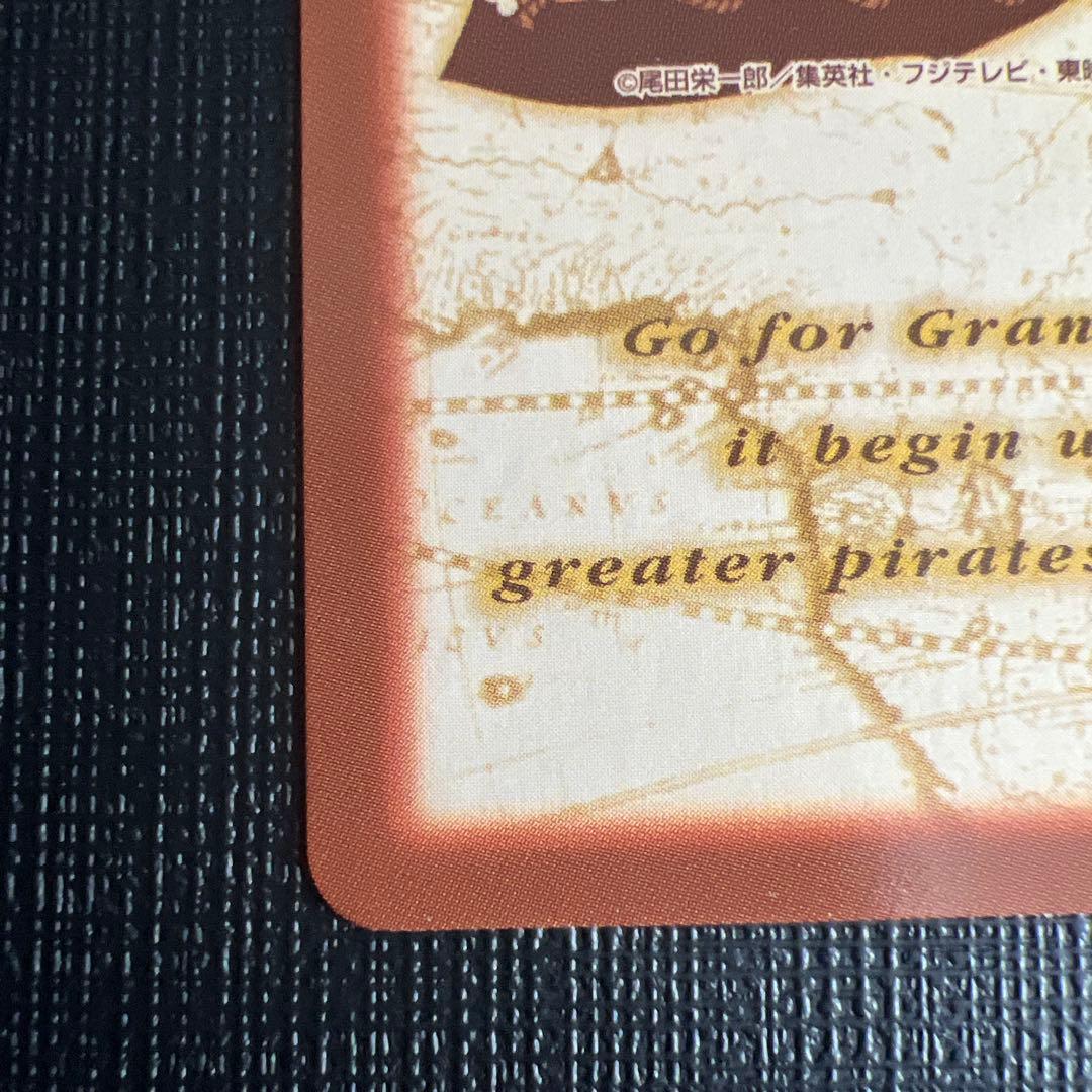 旧ワンピースカード　カードダス　ハイパーバトル　ルフィ プロモ C-W1