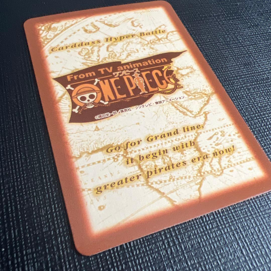 旧ワンピースカード　カードダス　ハイパーバトル　ルフィ プロモ C-W1
