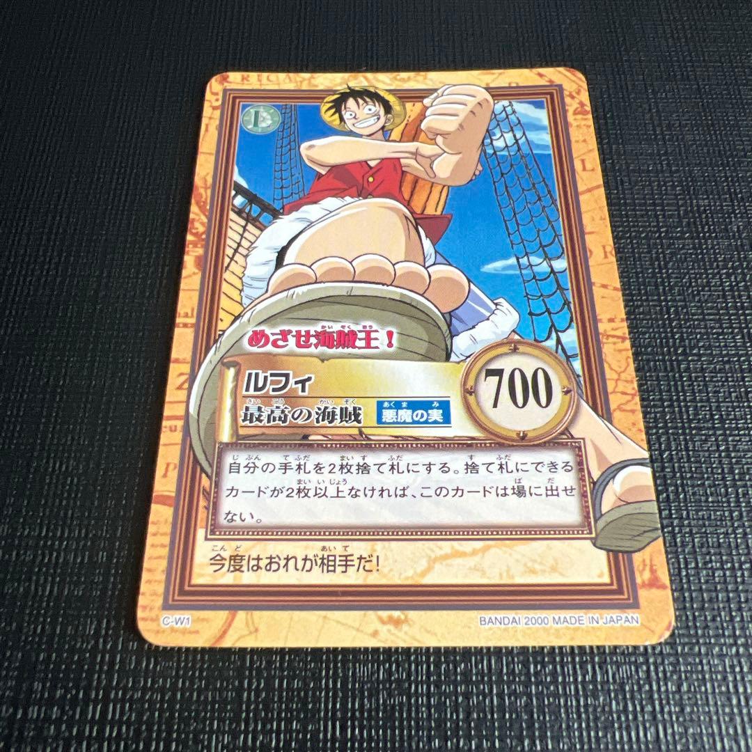 旧ワンピースカード　カードダス　ハイパーバトル　ルフィ プロモ C-W1