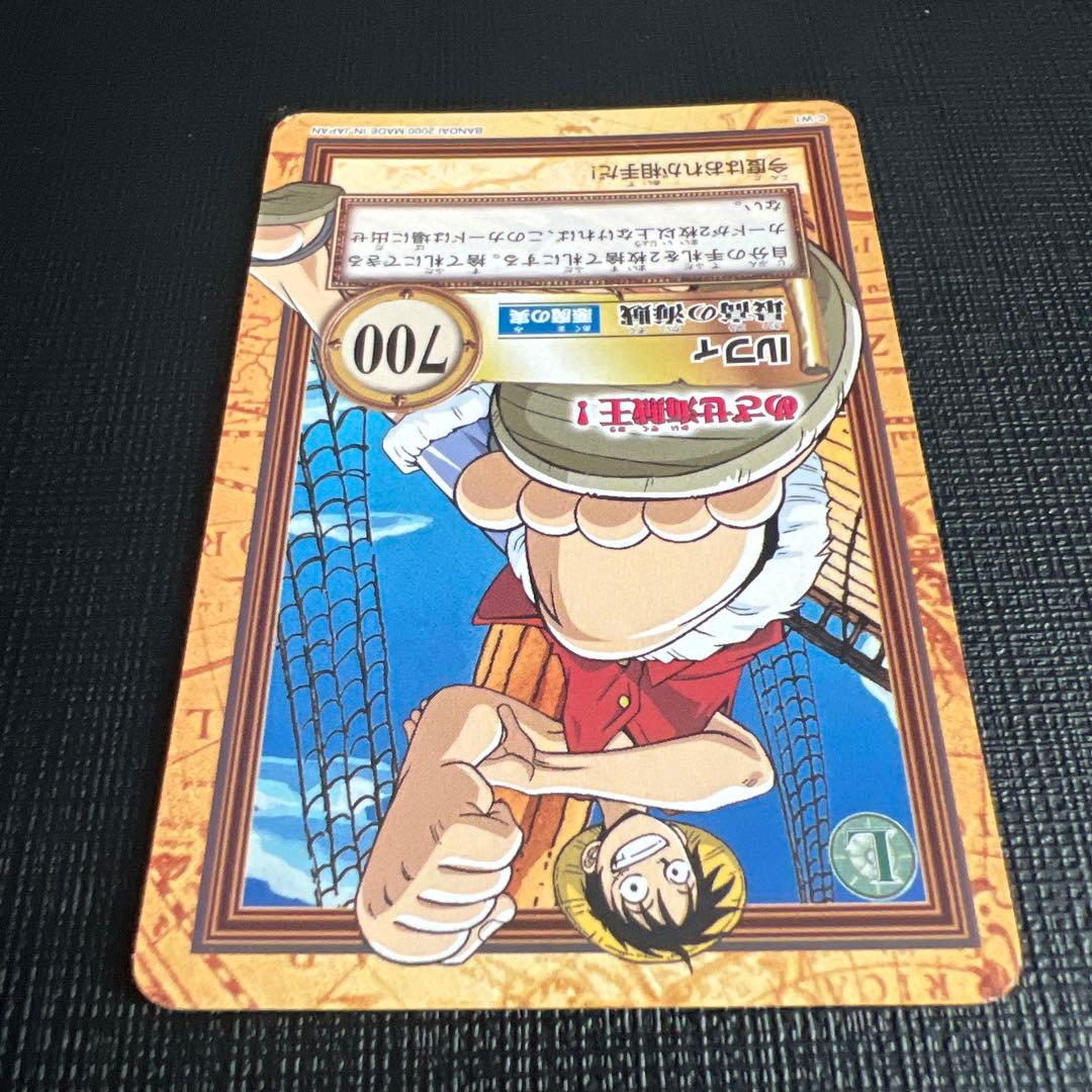 旧ワンピースカード　カードダス　ハイパーバトル　ルフィ プロモ C-W1