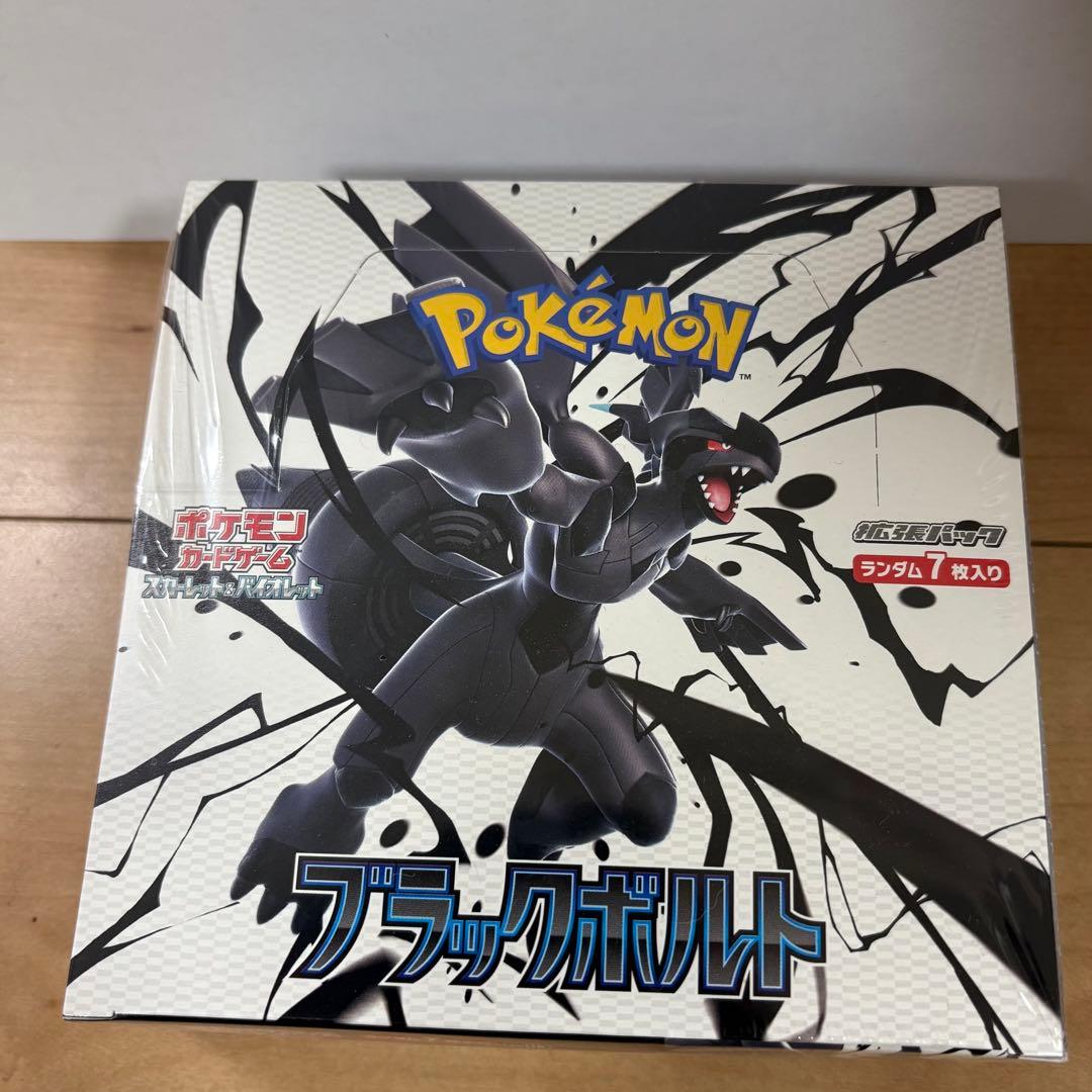 ポケモンカードゲーム ブラックボルト シュリンク付きボックス