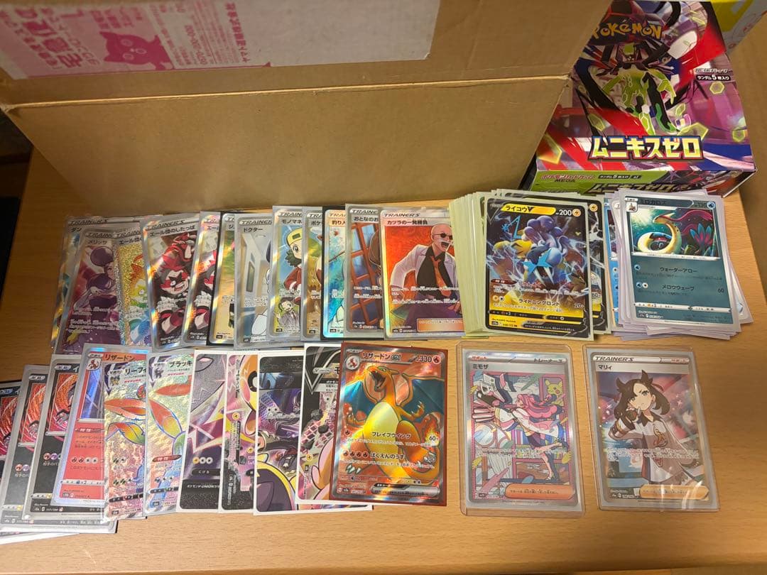 ポケモンカード　まとめ売り　引退品