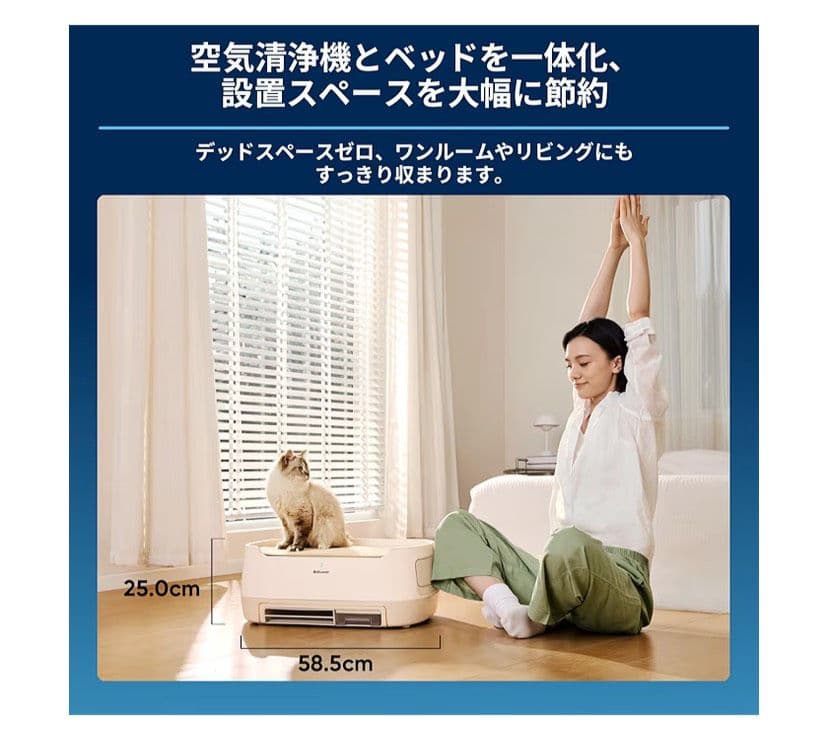 ブルーエア 空気清浄機 PetAir Pro P3i ペット 脱臭 ニオイ除去