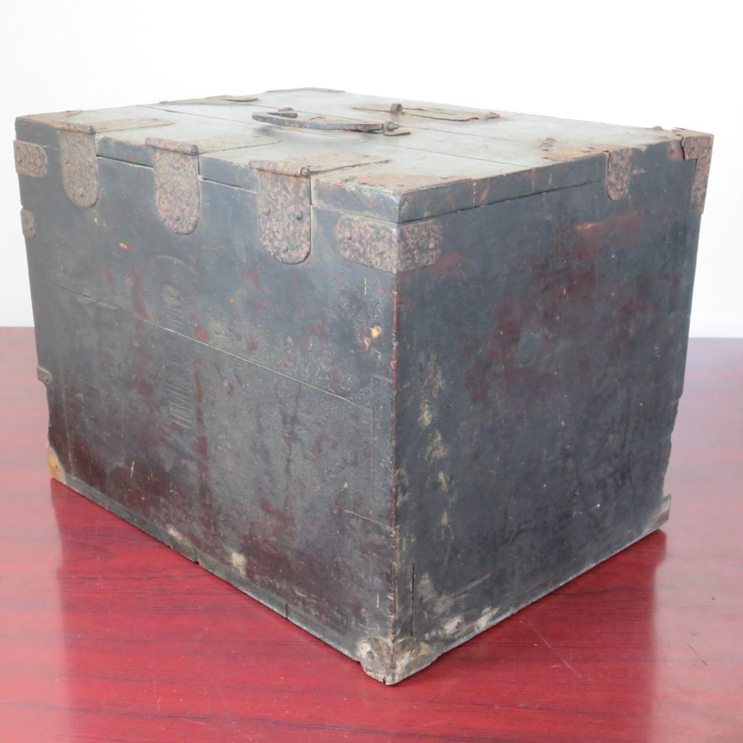 銭函 木箱 江戸 明治 男前インテリア 貯金箱 小物入れ 珍品