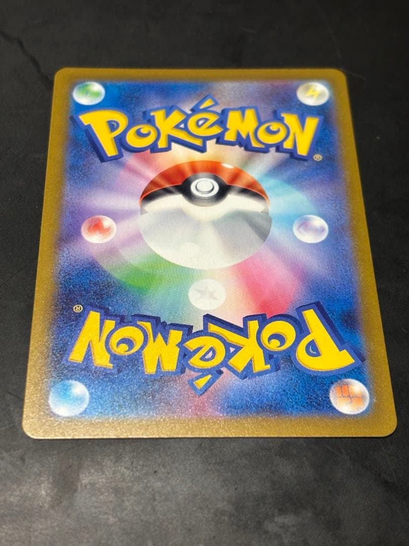 ［美品］メガゲンガーex SAR ハードケース付き　［お買い得］