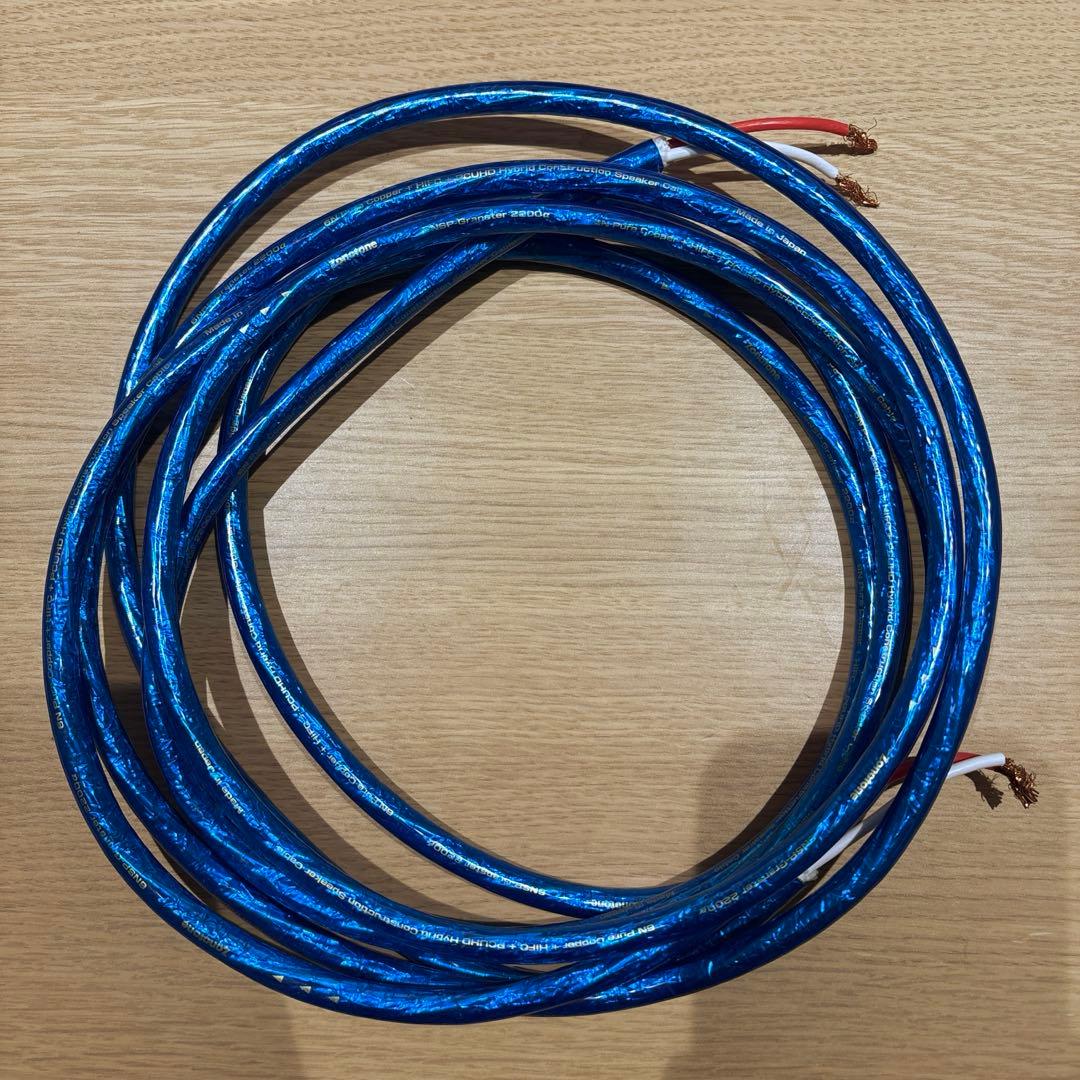 ZONOTONE 6NSP-Granster 2200α