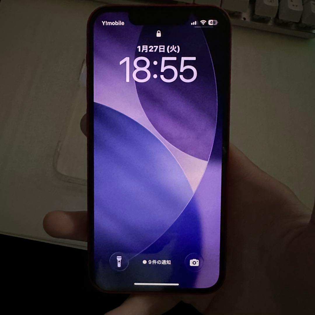 【ほっしー】iPhone13 mini 256GB 赤 SIMフリー