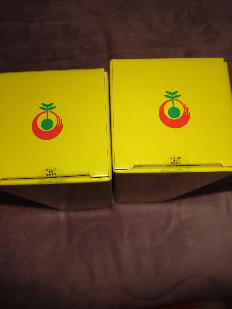 8月賞味 値下げ中！ 野草酵素 720ml 2本セット 新品未開封