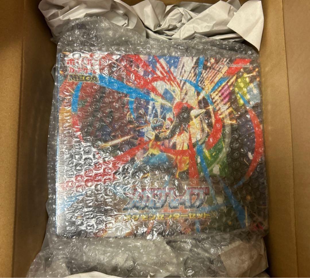 メガブレイブ ポケモンセンターセット