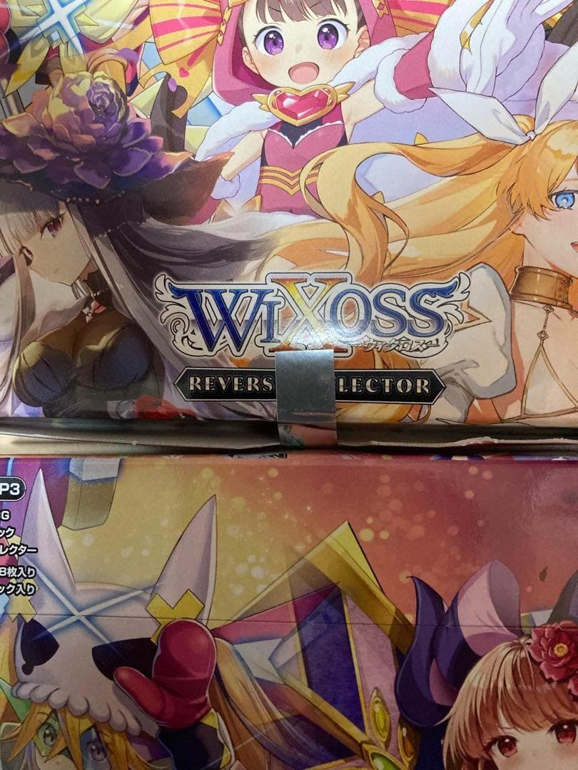 ウィクロス REVERSAL SELECTOR 6box wixoss