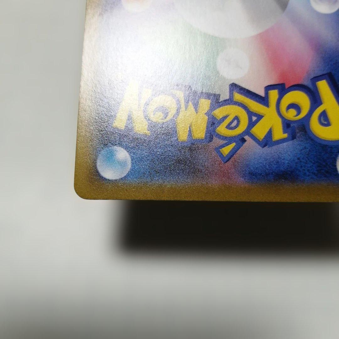 ポケモンカード　ブラッキーex　sar