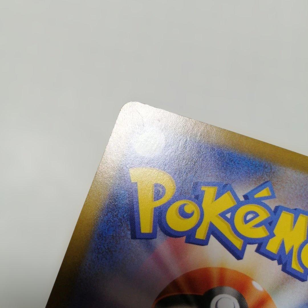 ポケモンカード　ブラッキーex　sar