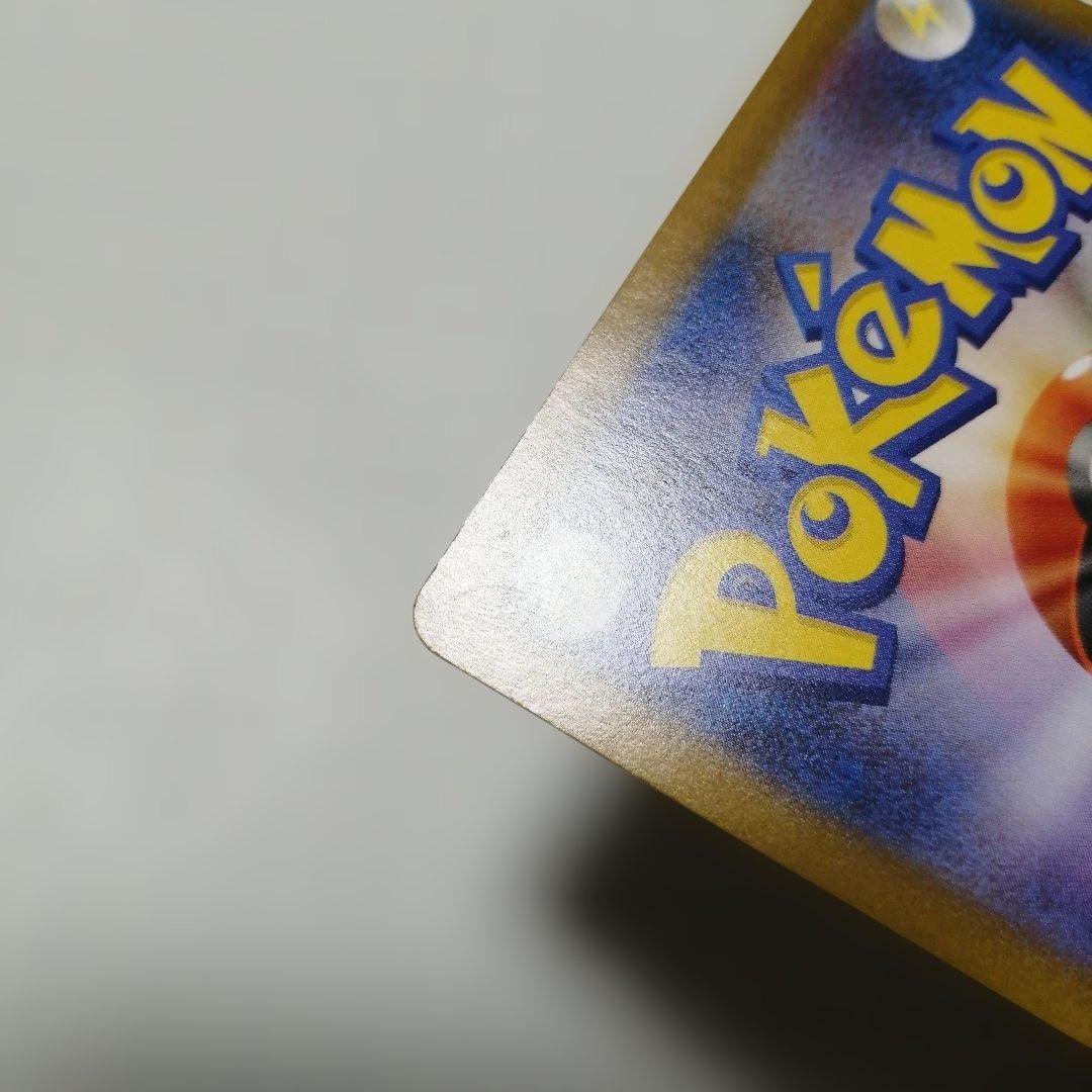 ポケモンカード　ブラッキーex　sar