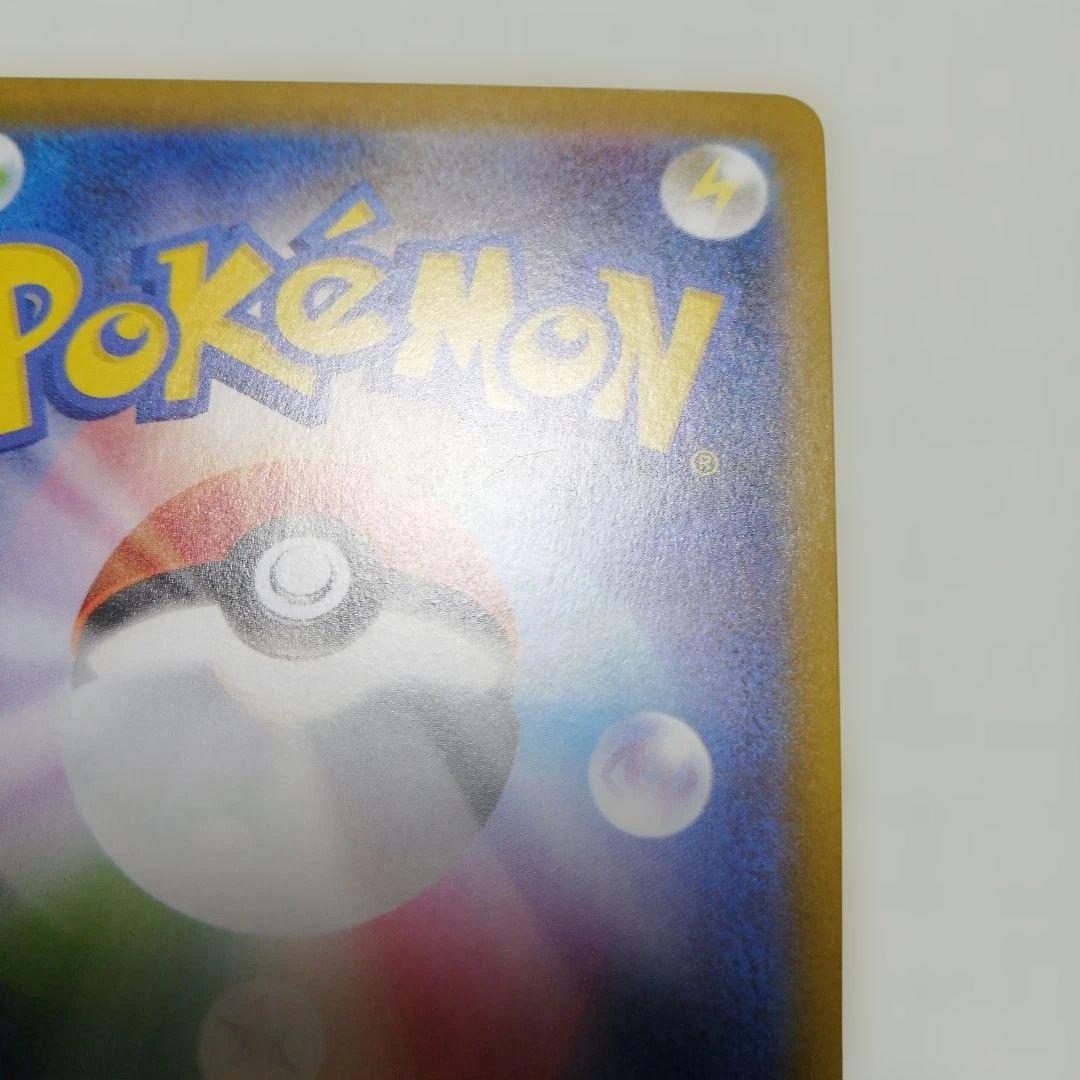 ポケモンカード　ブラッキーex　sar