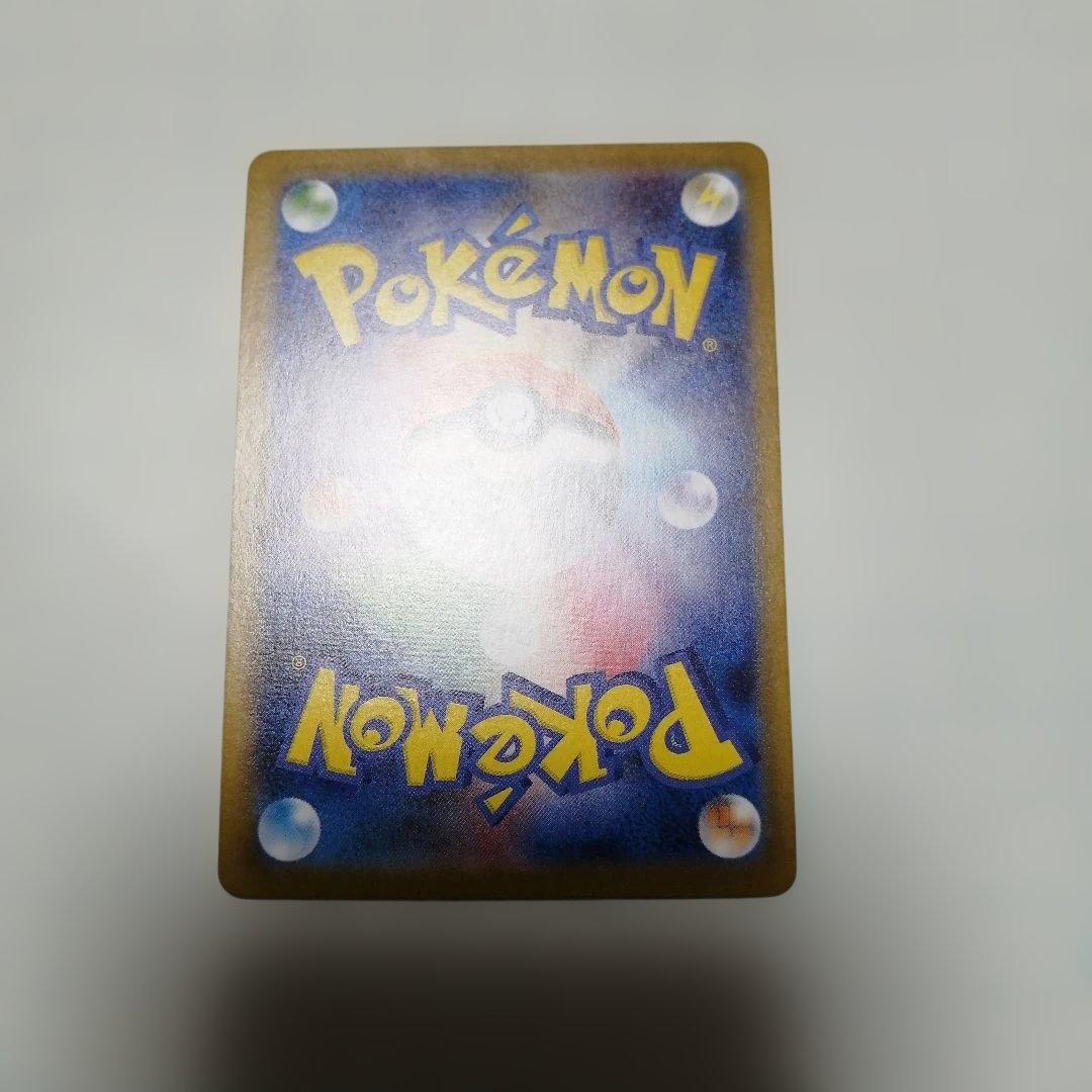 ポケモンカード　ブラッキーex　sar