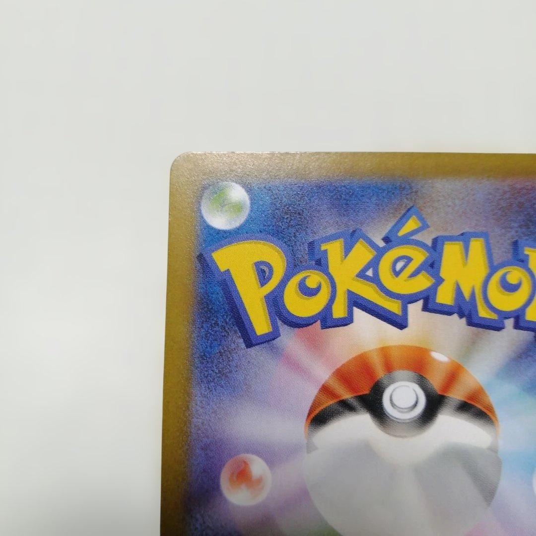 ポケモンカード　ブラッキーex　sar