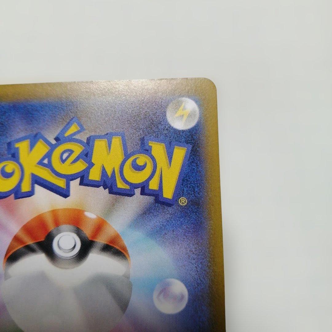 ポケモンカード　ブラッキーex　sar