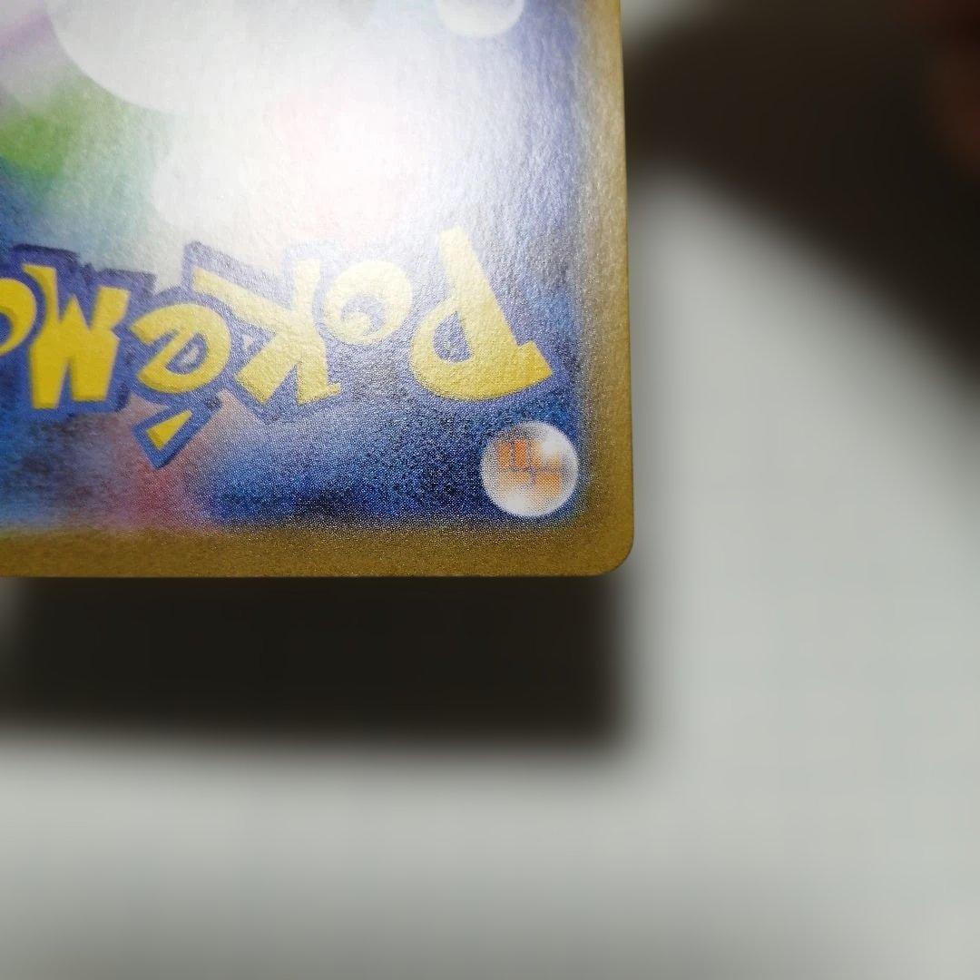 ポケモンカード　ブラッキーex　sar