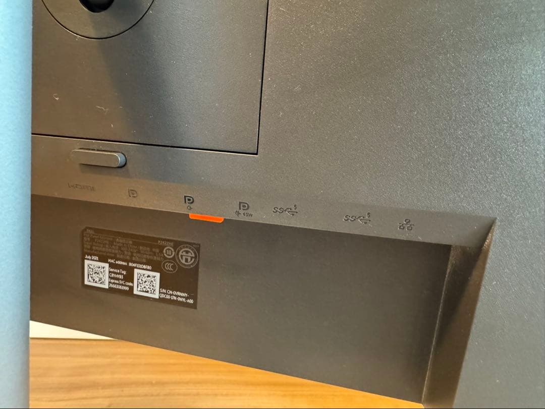 Dell P2422HE 23.8インチ USB-Cハブモニター / PD65W