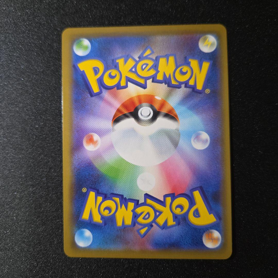 ポケモンカード TAG TEAM GX 3枚セット