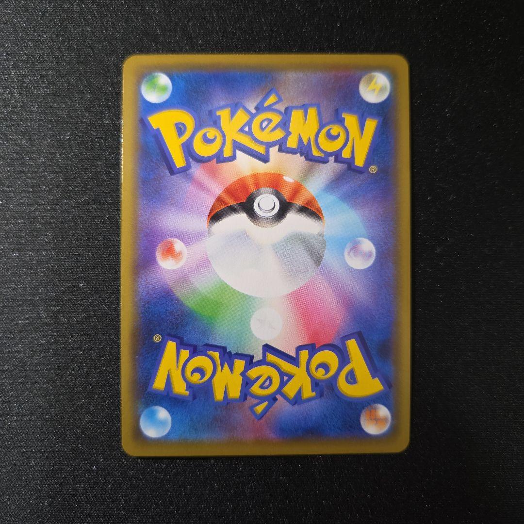 ポケモンカード TAG TEAM GX 3枚セット