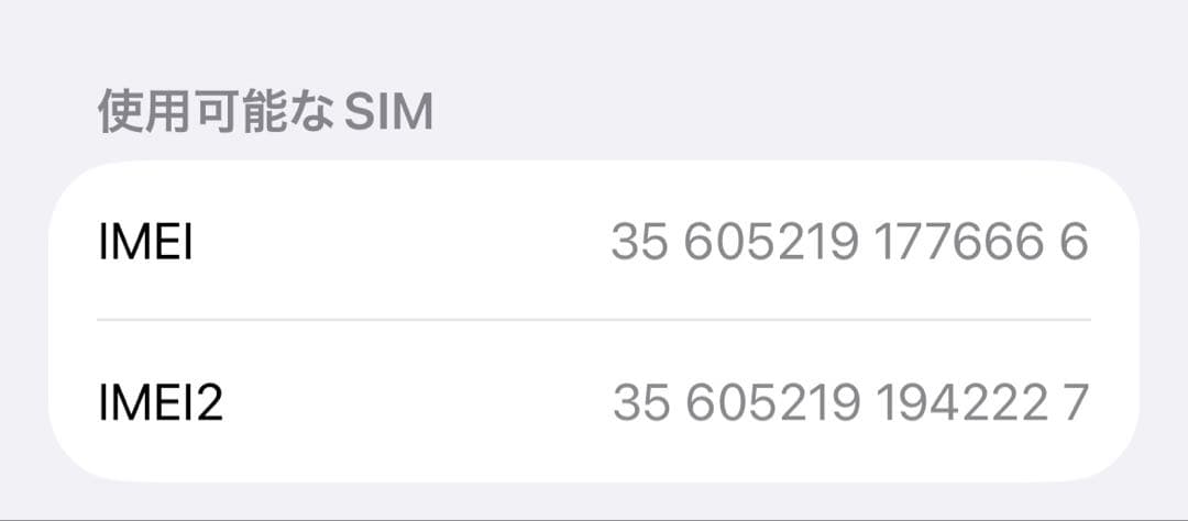 Apple iPhone 15 128GB ブラック 本体