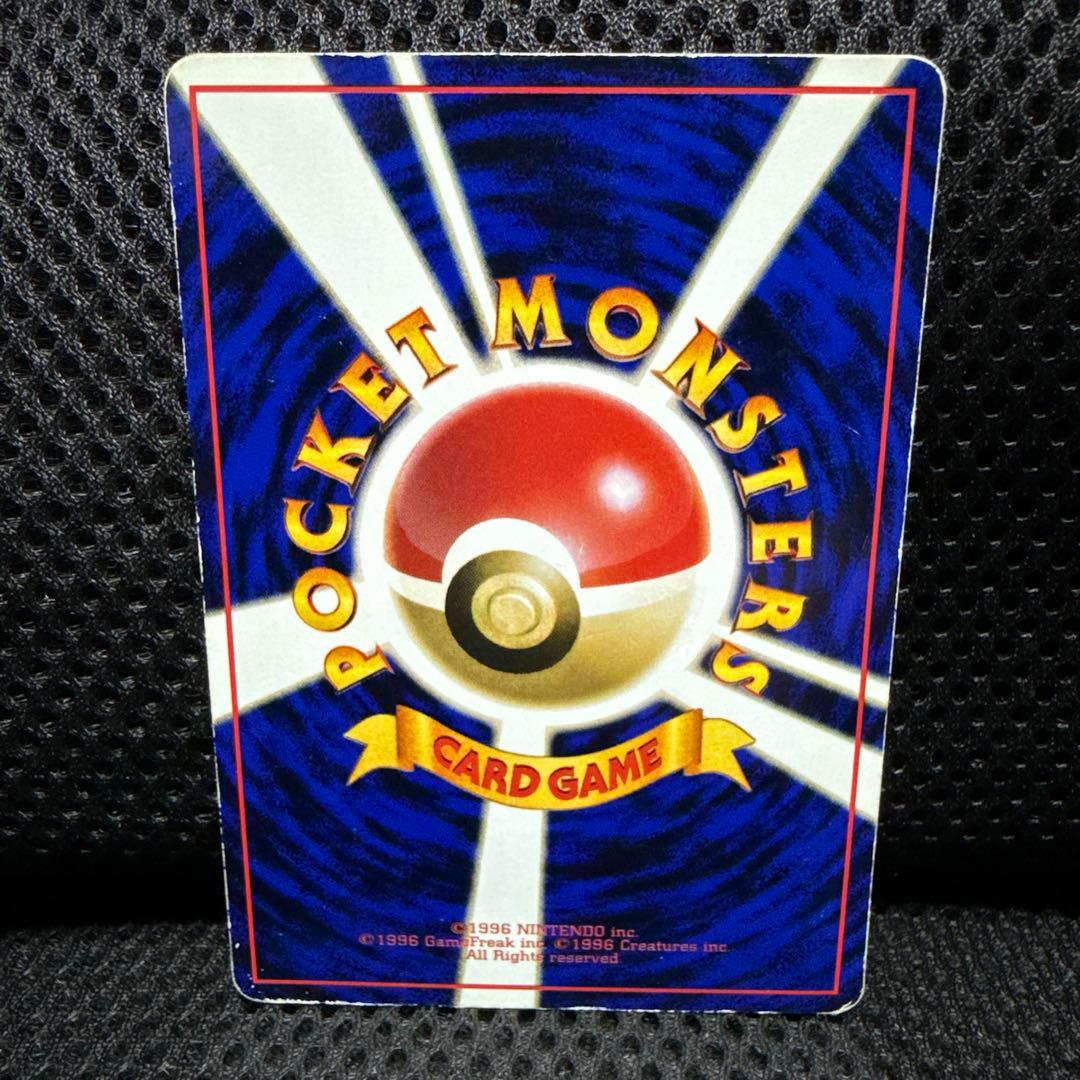 旧裏カビゴン スリーブ付き◆ 拡張シート第1弾(青版)