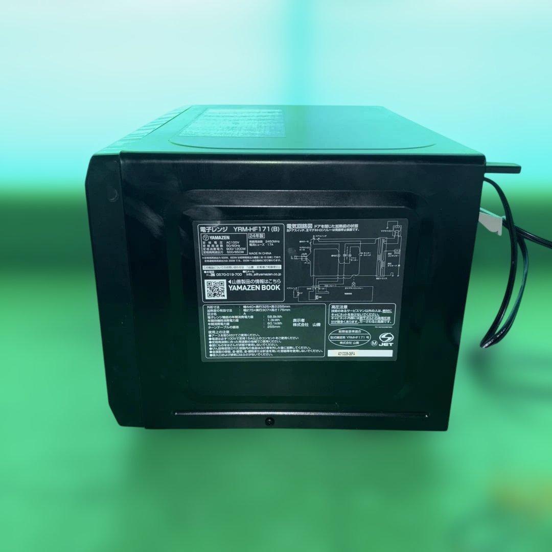 美品 YAMAZEN 電子レンジ YRM-HF171 2024年製