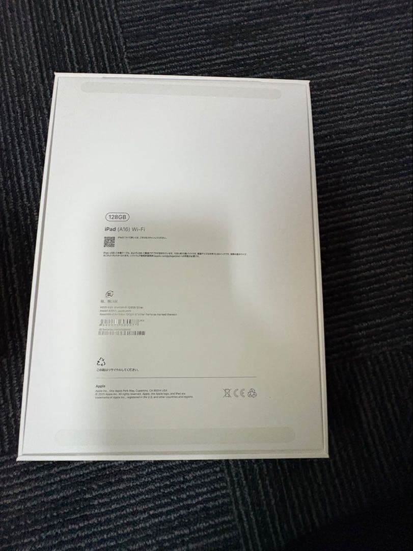 Apple iPad A16 (第11世代) シルバー 本体
