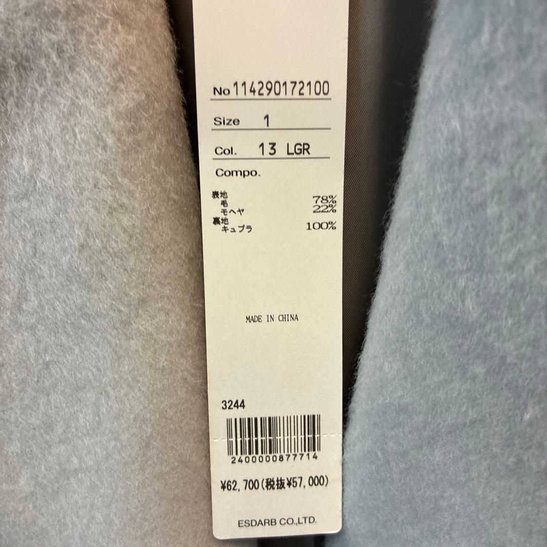 『hamaaaさま専用』 STUNNING LURE　2021AW シャギー