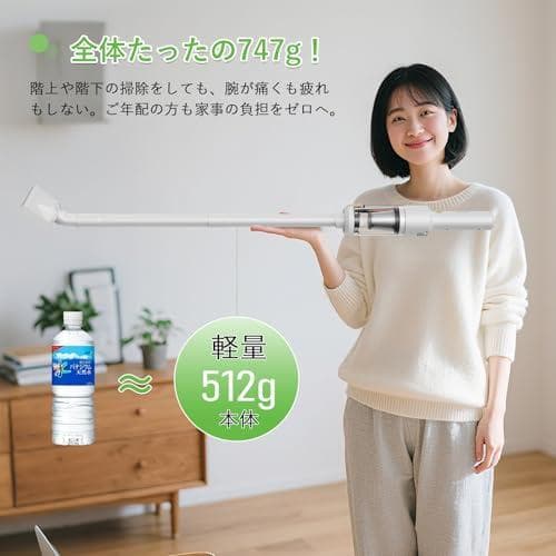 掃除機 コードレス 【12月新登場！28000Pa超強力吸引・0.5kg超軽量】