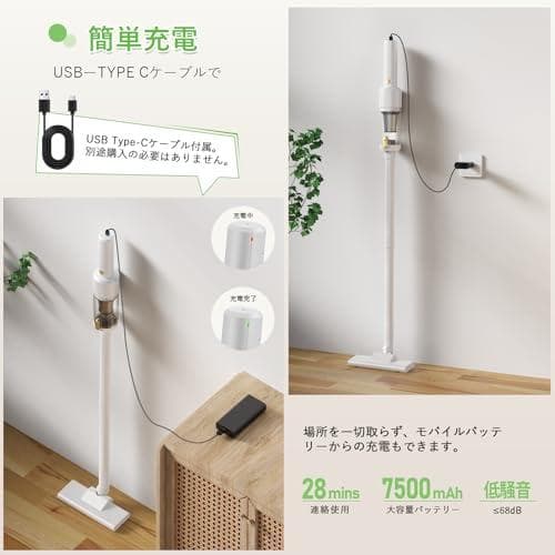 掃除機 コードレス 【12月新登場！28000Pa超強力吸引・0.5kg超軽量】