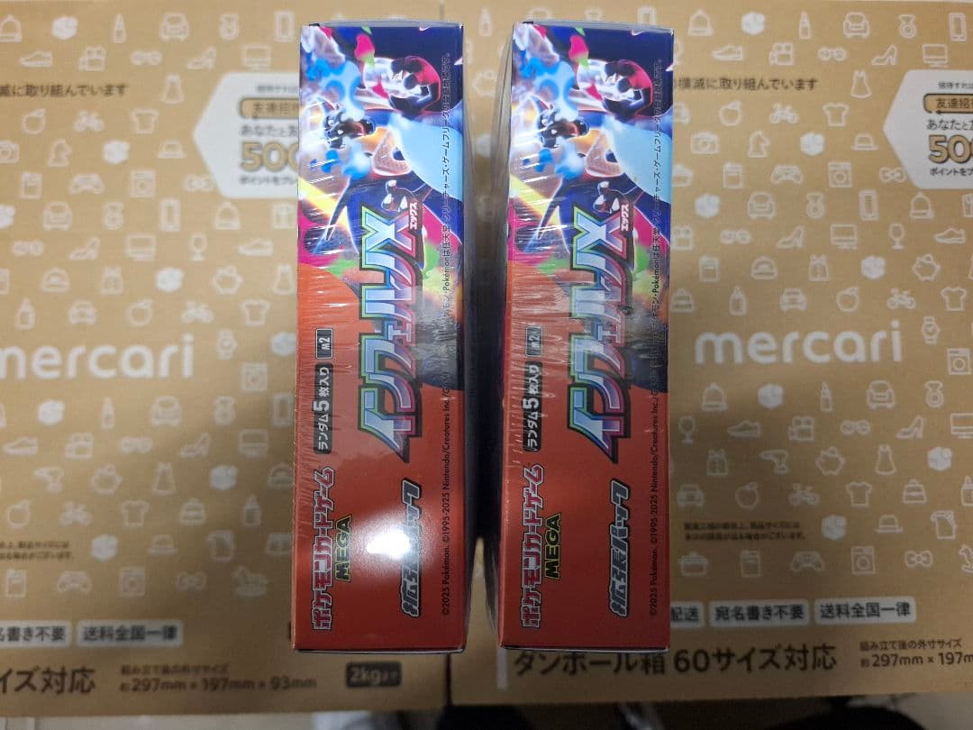 ポケモンカード　インフェルノX　2BOX　シュリンク付き