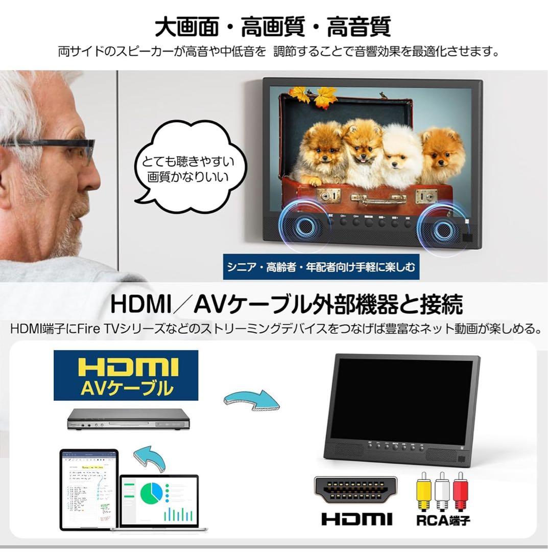 ポータブルテレビ 14.1インチ 録画機能付 車載ケース 3way電源 HDMI