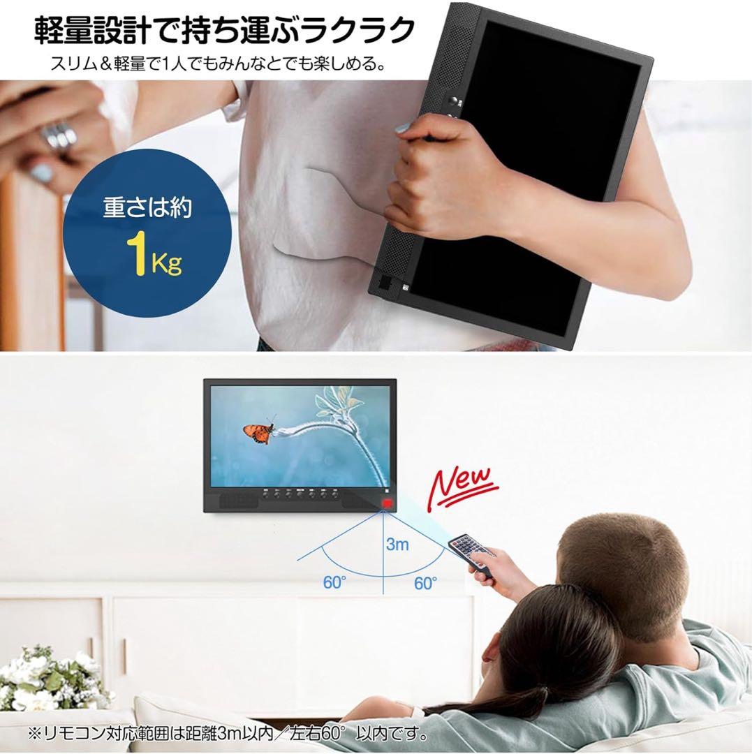ポータブルテレビ 14.1インチ 録画機能付 車載ケース 3way電源 HDMI
