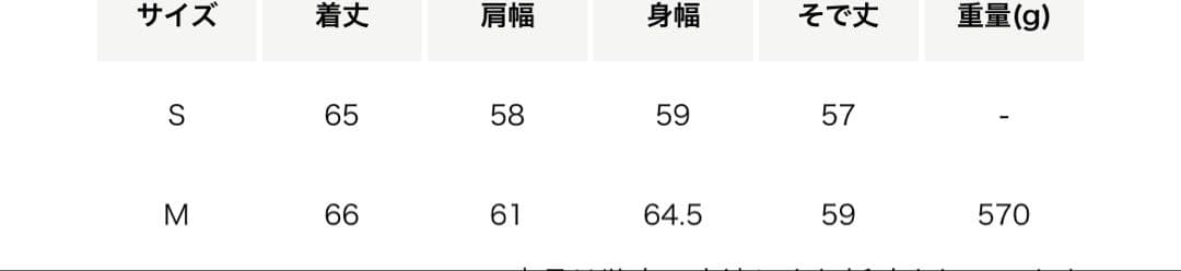 roku 6 web限定カラーナイロンジャケット