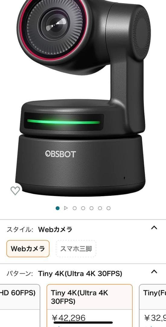 [新品未使用品] OBSBOT Tiny 4K ウェブカメラ マイク内蔵